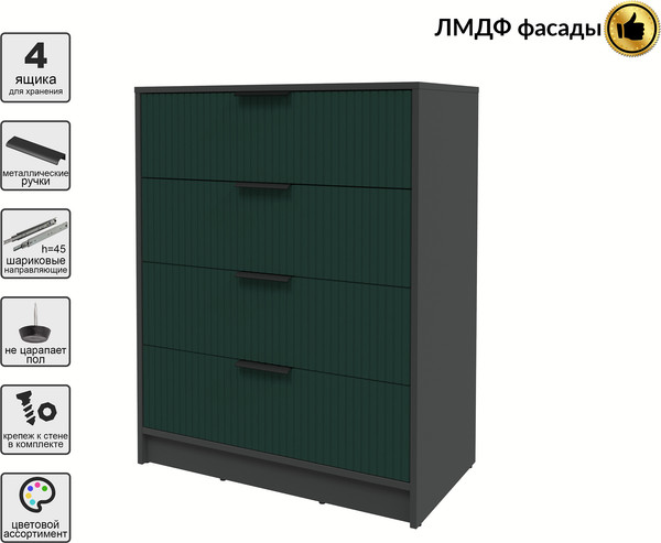 Комод Интерлиния Концепт Лайн КТ-К80