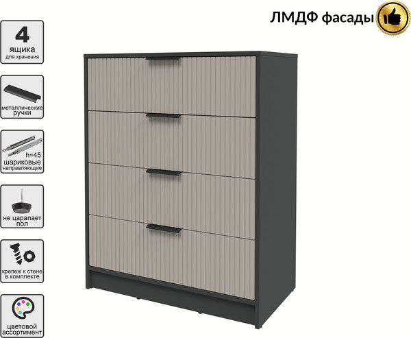 Комод Интерлиния Концепт Лайн КТ-К80