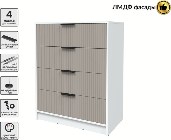 Комод Интерлиния Концепт Лайн КТ-К80