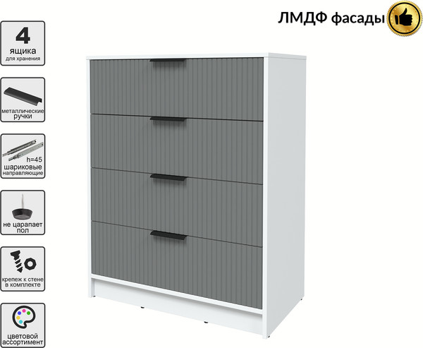 Комод Интерлиния Концепт Лайн КТ-К80