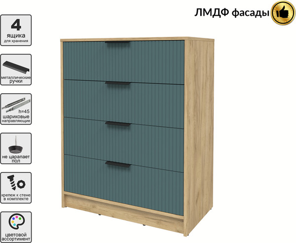 Комод Интерлиния Концепт Лайн КТ-К80