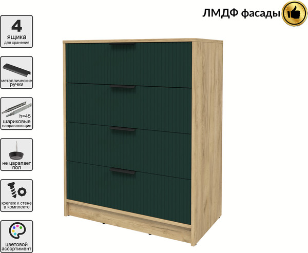 Комод Интерлиния Концепт Лайн КТ-К80