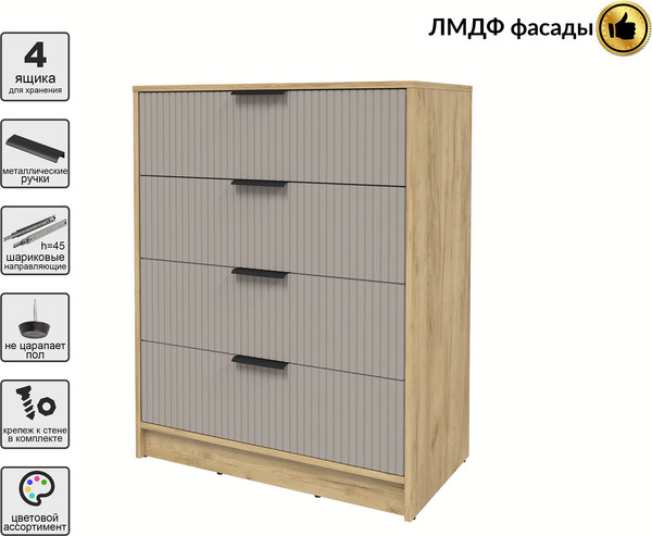 Комод Интерлиния Концепт Лайн КТ-К80