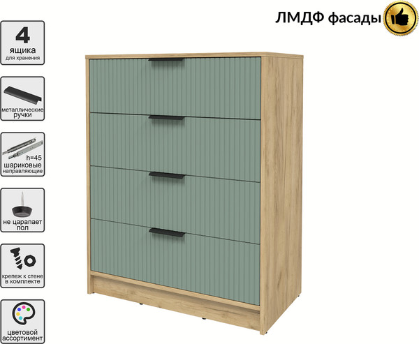 Комод Интерлиния Концепт Лайн КТ-К80