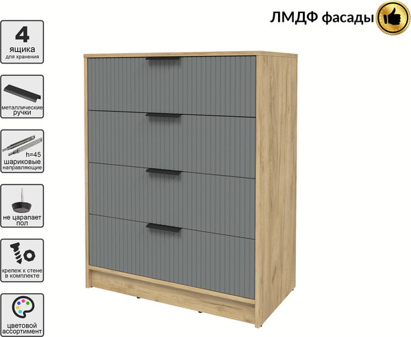 Комод Интерлиния Концепт Лайн КТ-К80