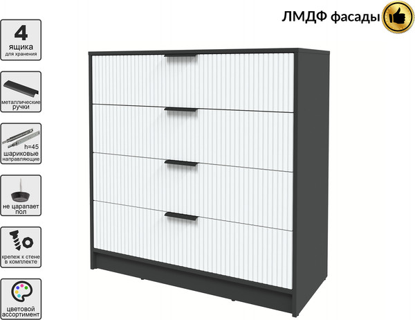 Комод Интерлиния Концепт Лайн КТ-К100