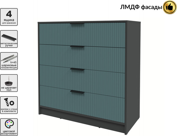 Комод Интерлиния Концепт Лайн КТ-К100
