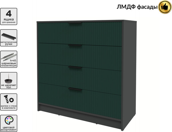 Комод Интерлиния Концепт Лайн КТ-К100