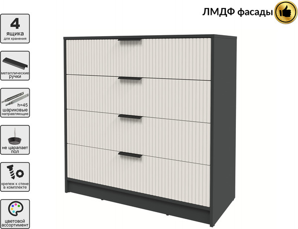 Комод Интерлиния Концепт Лайн КТ-К100