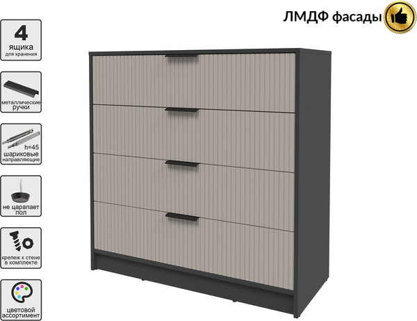 Комод Интерлиния Концепт Лайн КТ-К100