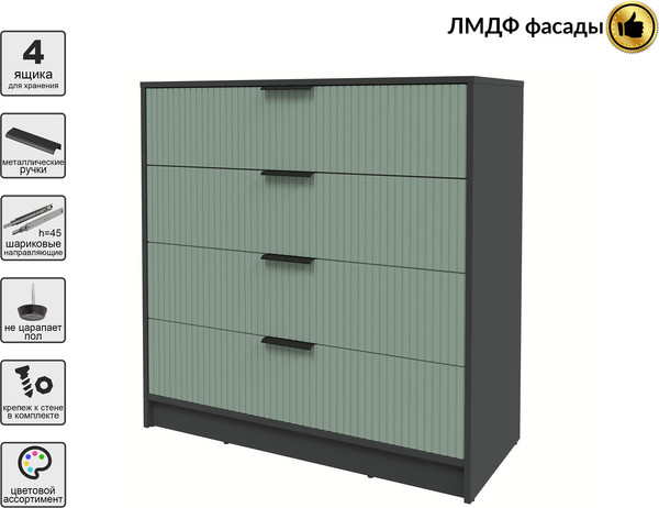 Комод Интерлиния Концепт Лайн КТ-К100