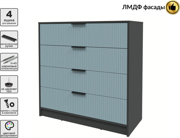 Комод Интерлиния Концепт Лайн КТ-К100