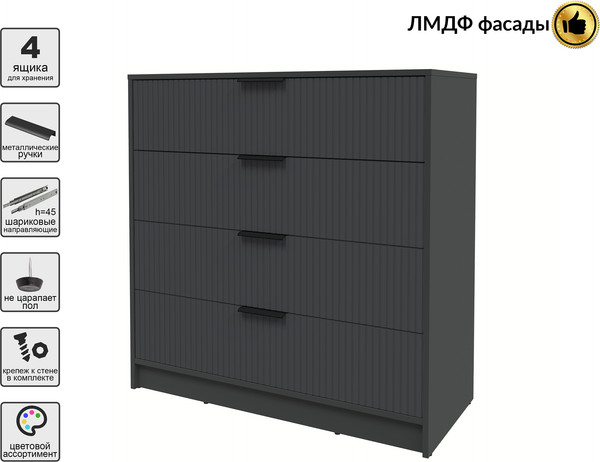 Комод Интерлиния Концепт Лайн КТ-К100