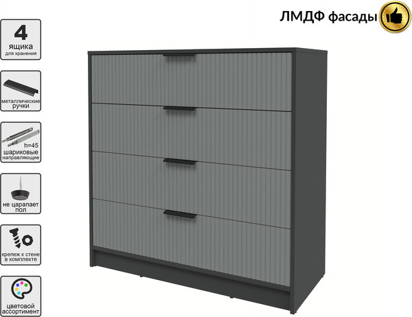 Комод Интерлиния Концепт Лайн КТ-К100