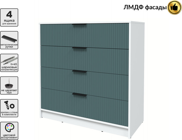Комод Интерлиния Концепт Лайн КТ-К100
