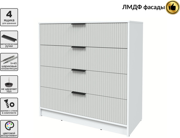 Комод Интерлиния Концепт Лайн КТ-К100