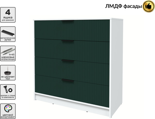 Комод Интерлиния Концепт Лайн КТ-К100