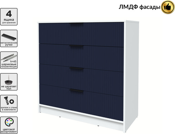 Комод Интерлиния Концепт Лайн КТ-К100