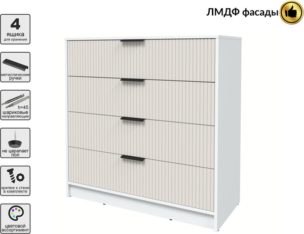 Комод Интерлиния Концепт Лайн КТ-К100