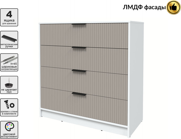 Комод Интерлиния Концепт Лайн КТ-К100