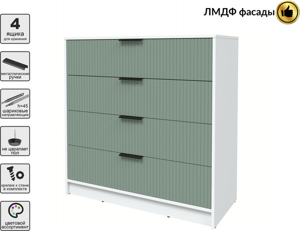 Комод Интерлиния Концепт Лайн КТ-К100