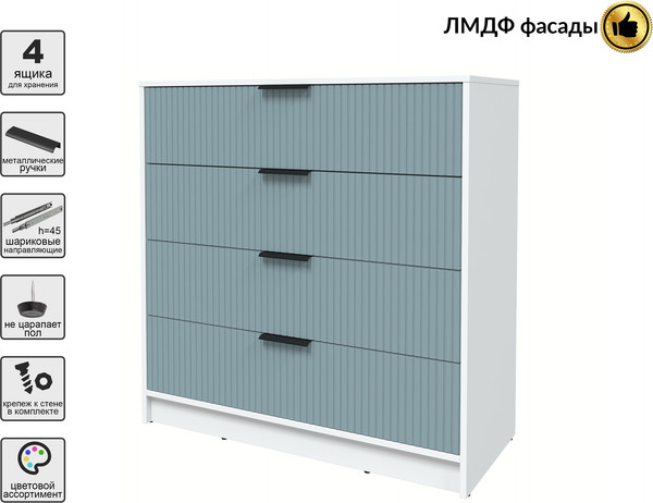 Комод Интерлиния Концепт Лайн КТ-К100