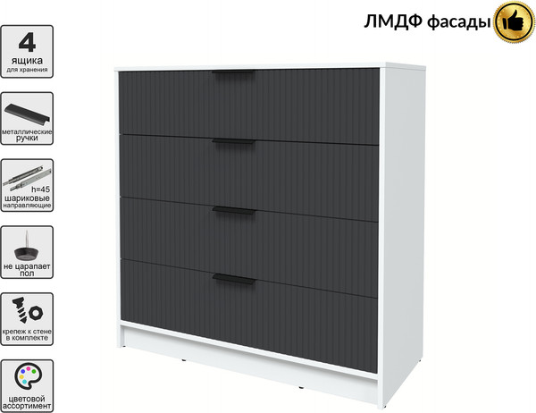 Комод Интерлиния Концепт Лайн КТ-К100