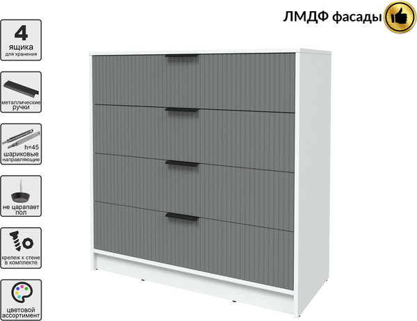 Комод Интерлиния Концепт Лайн КТ-К100