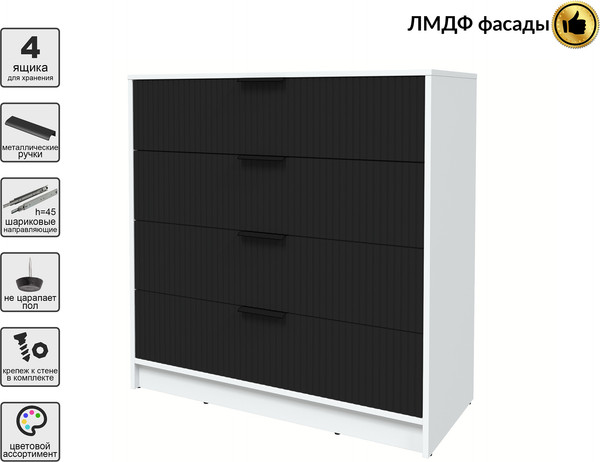 Комод Интерлиния Концепт Лайн КТ-К100