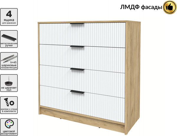 Комод Интерлиния Концепт Лайн КТ-К100