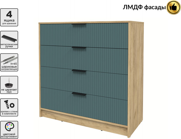 Комод Интерлиния Концепт Лайн КТ-К100