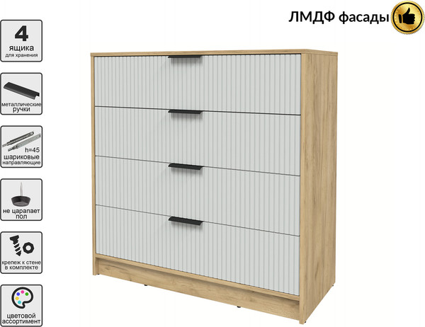Комод Интерлиния Концепт Лайн КТ-К100