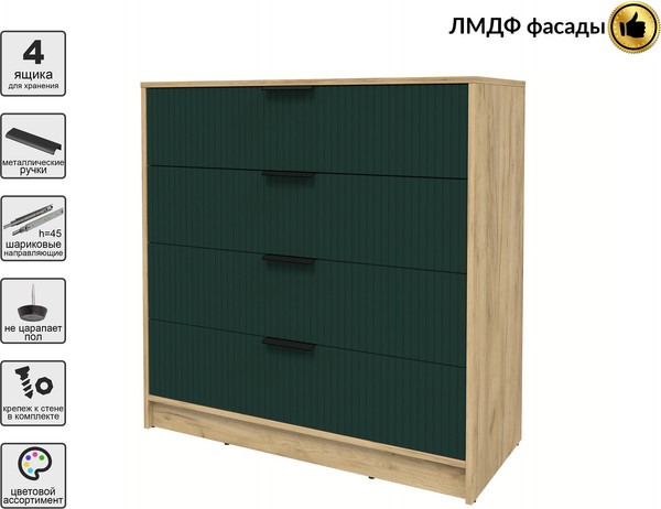 Комод Интерлиния Концепт Лайн КТ-К100
