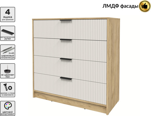 Комод Интерлиния Концепт Лайн КТ-К100