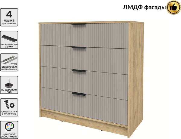 Комод Интерлиния Концепт Лайн КТ-К100