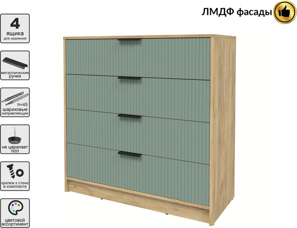 Комод Интерлиния Концепт Лайн КТ-К100