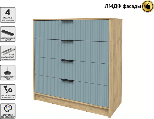 Комод Интерлиния Концепт Лайн КТ-К100