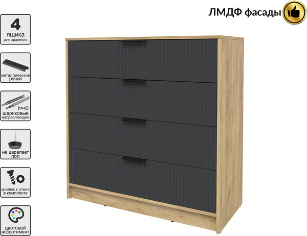 Комод Интерлиния Концепт Лайн КТ-К100