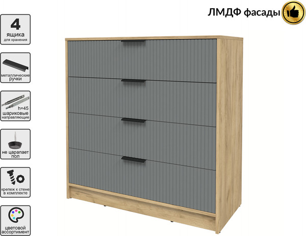 Комод Интерлиния Концепт Лайн КТ-К100