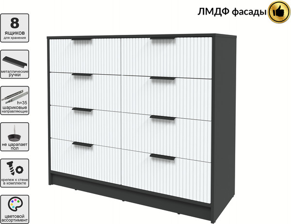 Комод Интерлиния Концепт Лайн КТ-К117