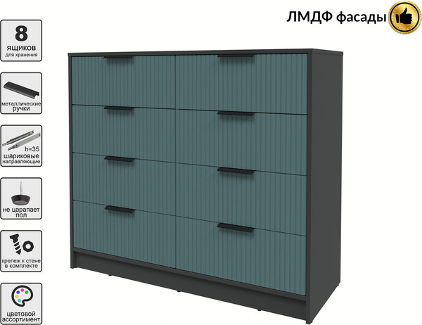 Комод Интерлиния Концепт Лайн КТ-К117