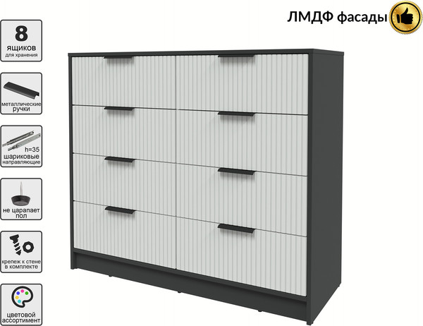 Комод Интерлиния Концепт Лайн КТ-К117