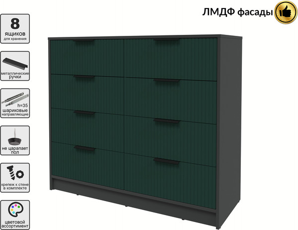 Комод Интерлиния Концепт Лайн КТ-К117