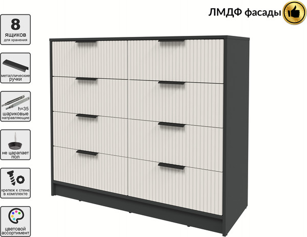 Комод Интерлиния Концепт Лайн КТ-К117