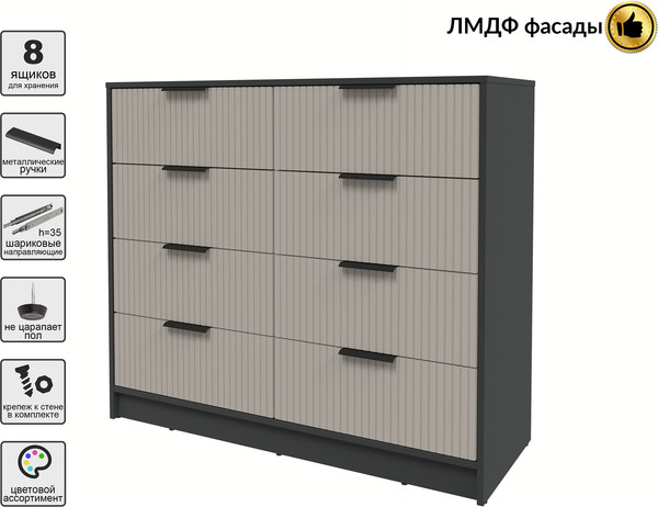 Комод Интерлиния Концепт Лайн КТ-К117