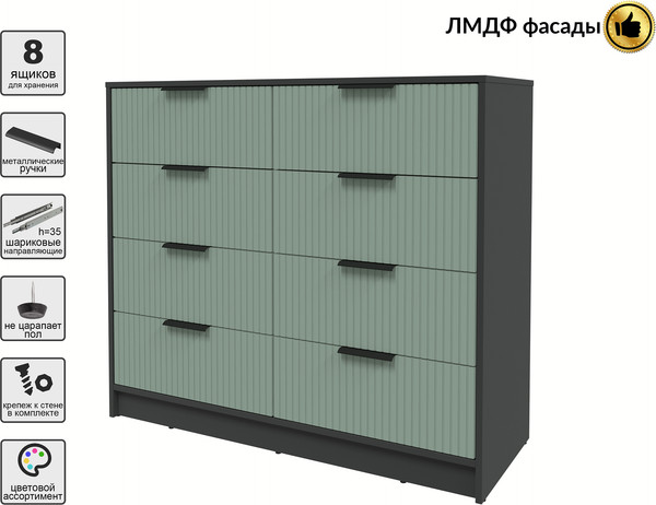 Комод Интерлиния Концепт Лайн КТ-К117