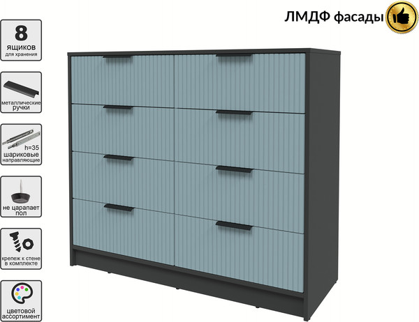 Комод Интерлиния Концепт Лайн КТ-К117