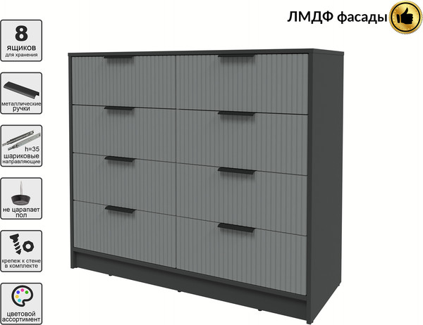 Комод Интерлиния Концепт Лайн КТ-К117