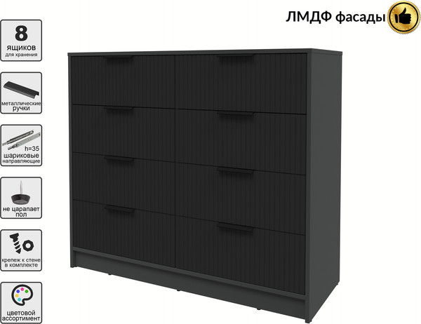 Комод Интерлиния Концепт Лайн КТ-К117