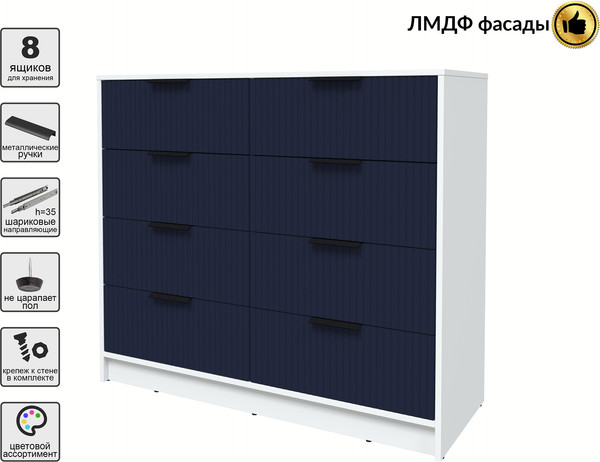 Комод Интерлиния Концепт Лайн КТ-К117